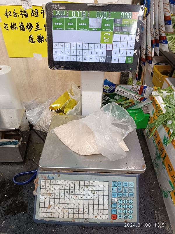 Barcode Label-printing Weighing Scale